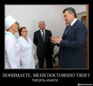 Самые дорогие книги, самый дорогой унитаз, самый тупой през…