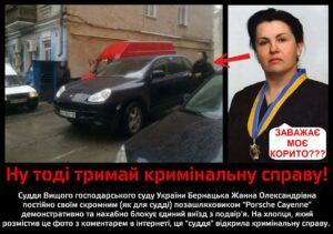Свинья на «Порше» — все равно свинья