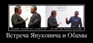 Обама наконец увидел самого тупого президента в мире