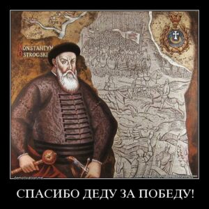 Битва под Оршей – как волынский князь разгромил московского