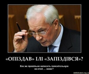 ОГОНЕК СОВСЕМ ПОСИНЕЛ