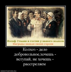 Arbeit macht frei («Труд освобождает»)