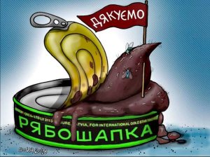 Як Рябошапка «справу Порошенка» продавав
