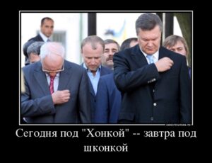 А вот и версия власти