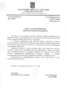 Александр Яременко. По следам публикаций