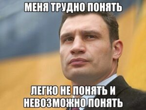 Зачем киевлянам беспомощный мэр?