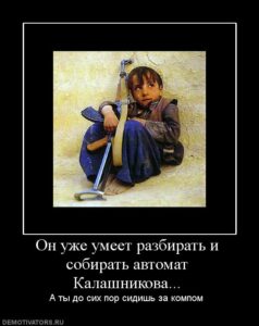 ПЕССИМИСТЫ ИЗУЧАЮТ КИТАЙСКИЙ ЯЗЫК…