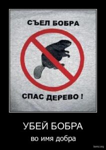 Война – хижинам, мир – дворцам!