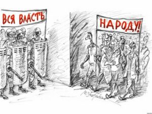 «ОХРАНА! ВЫВОДИТЕ!»