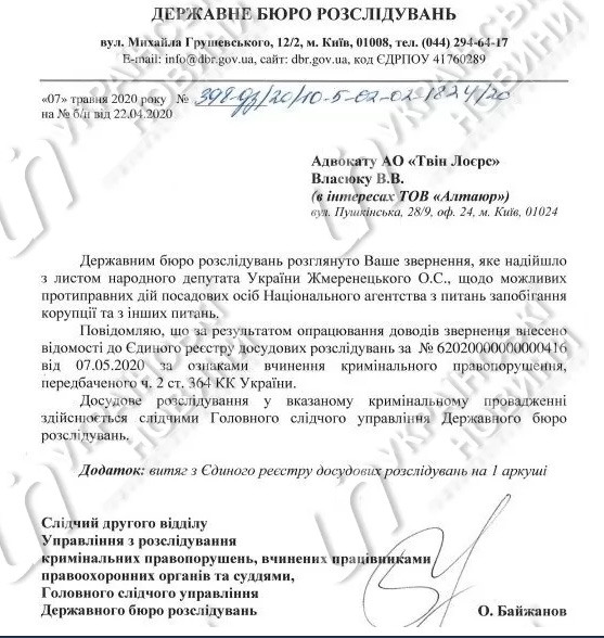 Altaur20201108ORD html m54dd3e0d