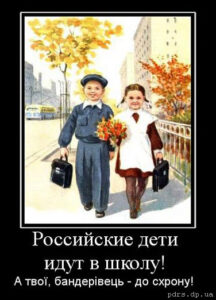 НЕЗАКОННАЯ ВЛАСТЬ ПОХИЩАЕТ ДЕТЕЙ