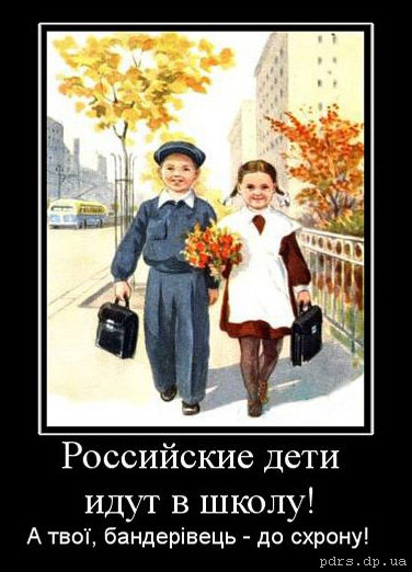 Children