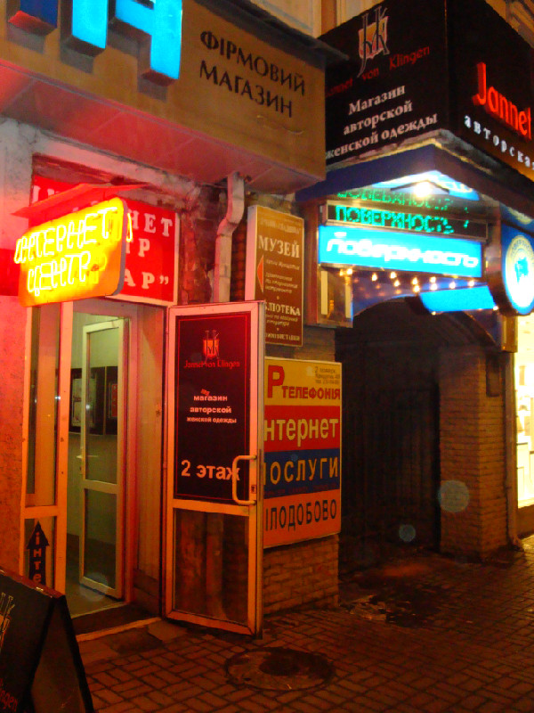 DSC00717