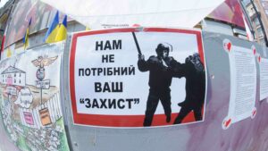 Если мент избивает тебя — ты можешь убить мента