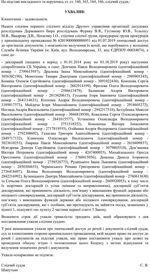 IMG 20191211 WA0001