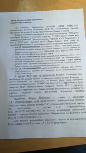Нацбанк возглавит Кирилл Шевченко? Значит, пора покупать доллары