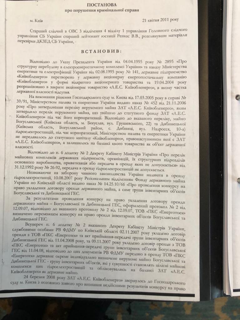 IMG 20200304 WA0003