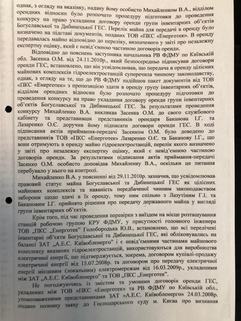 IMG 20200304 WA0004