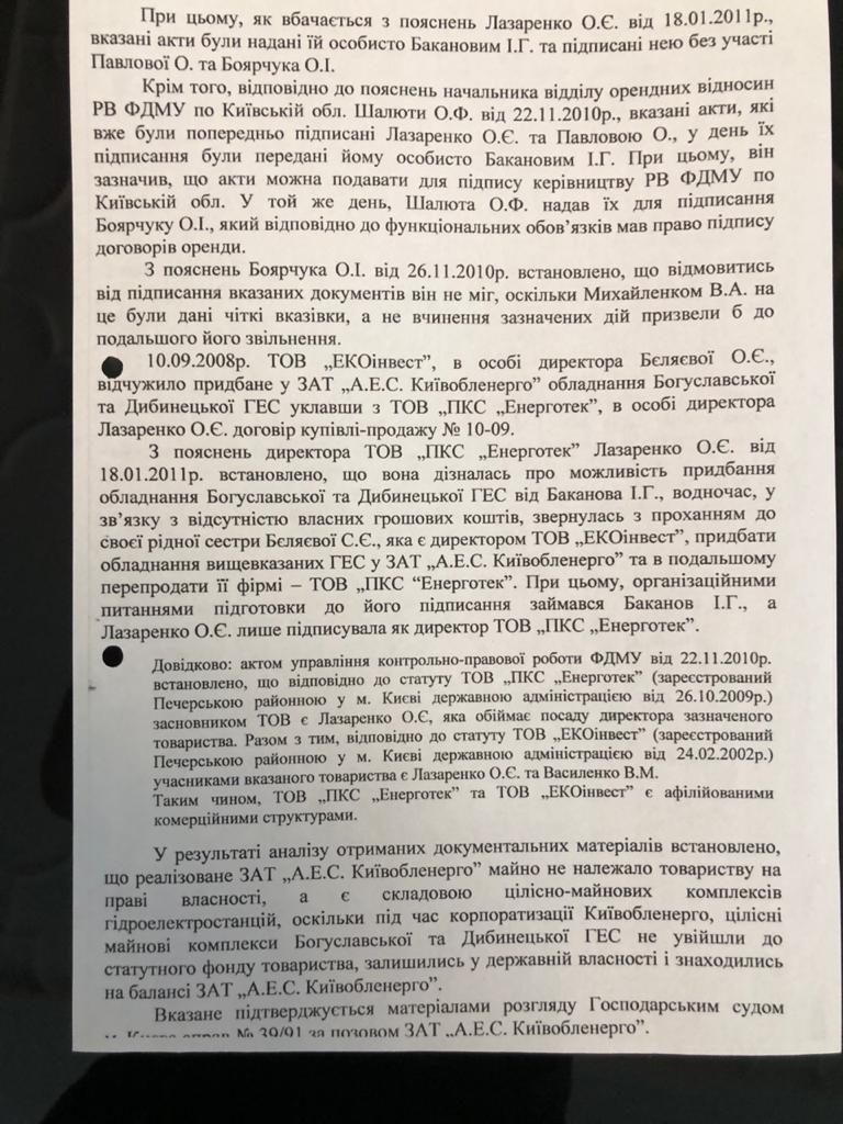 IMG 20200304 WA0005
