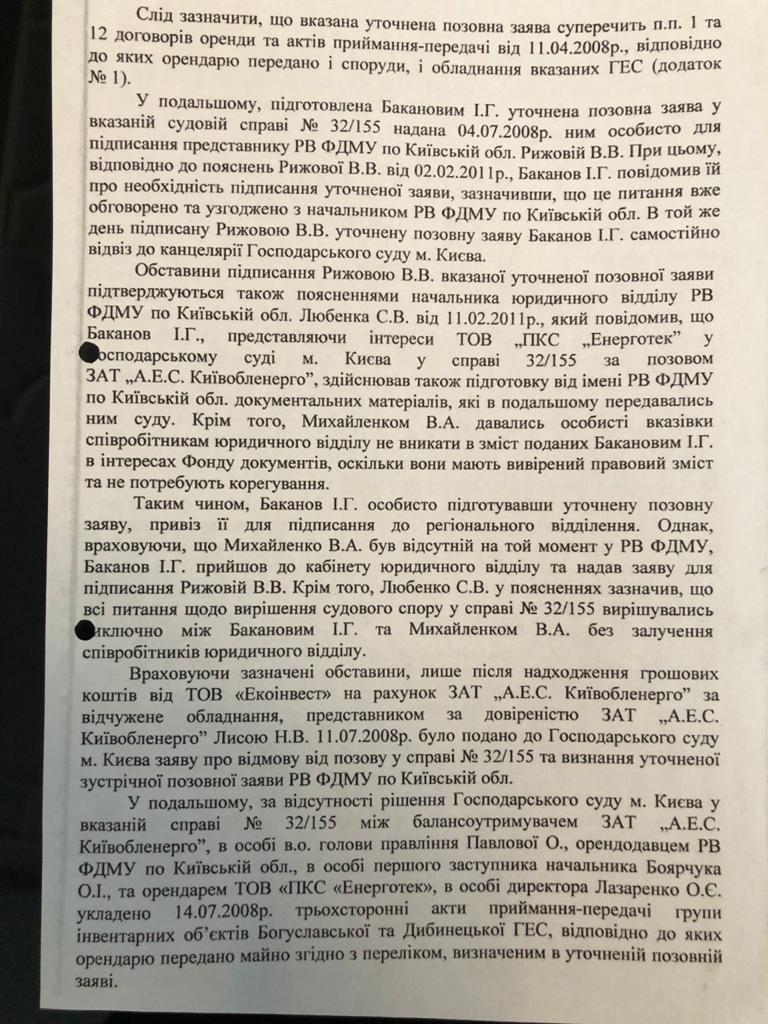 IMG 20200304 WA0011