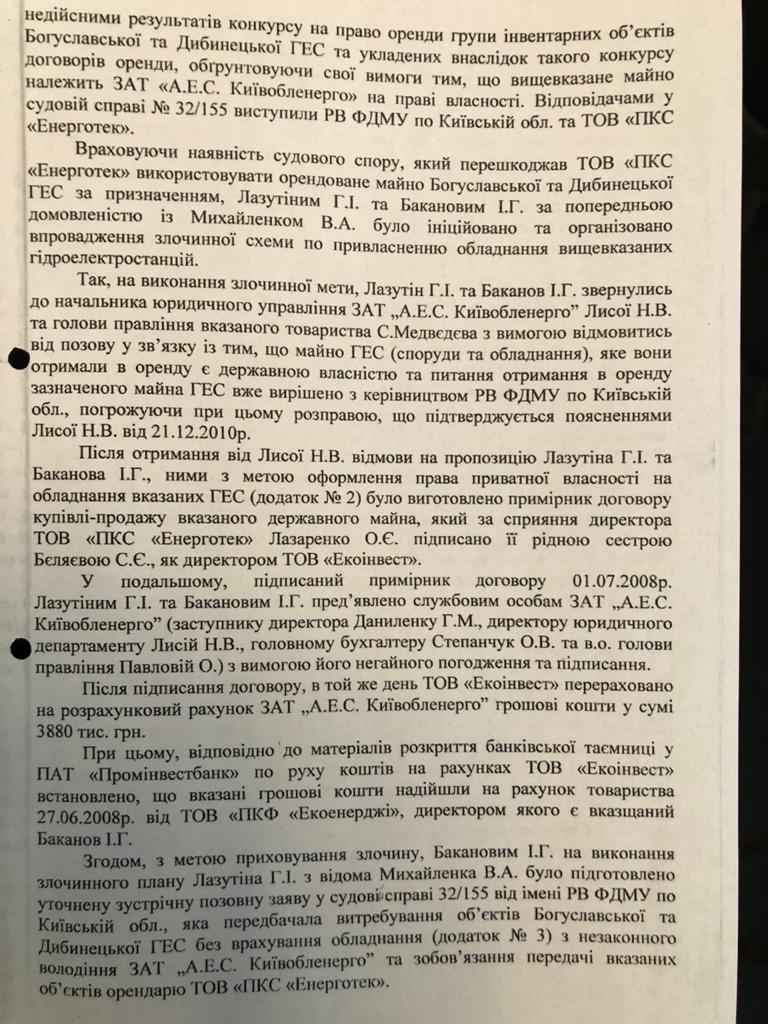 IMG 20200304 WA0012