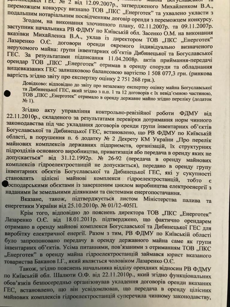 IMG 20200304 WA0014