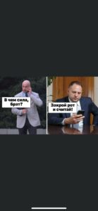 С такими друзьями и враги не нужны. Как Ермаки и Баканов топят Зеленского