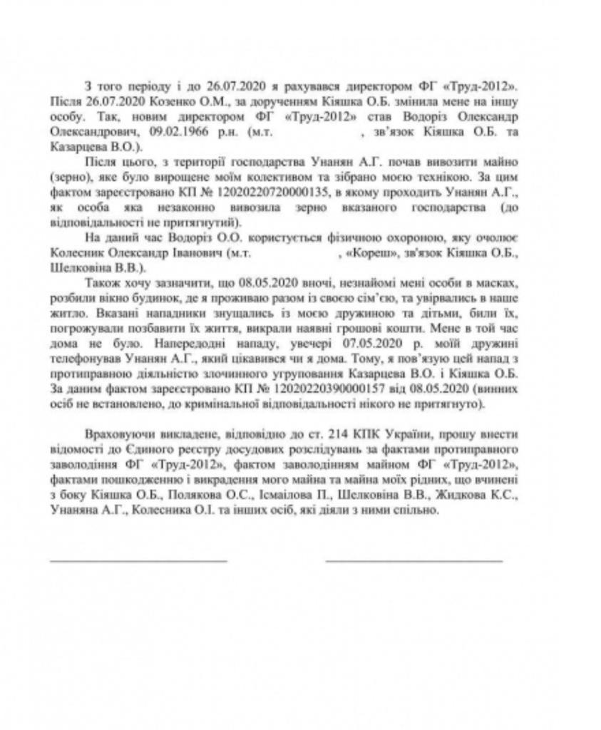 IMG 20201229 WA0003