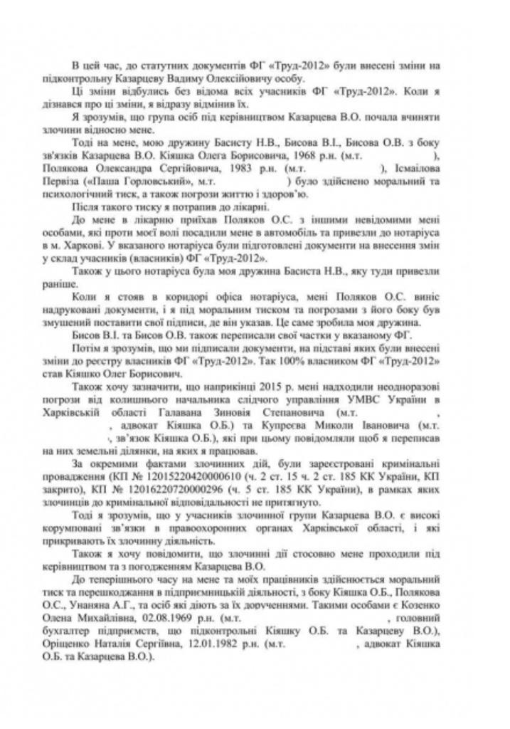 IMG 20201229 WA0004
