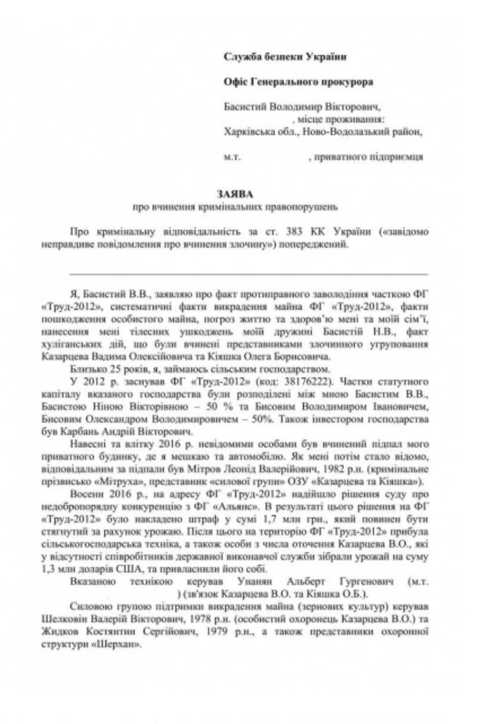 IMG 20201229 WA0005