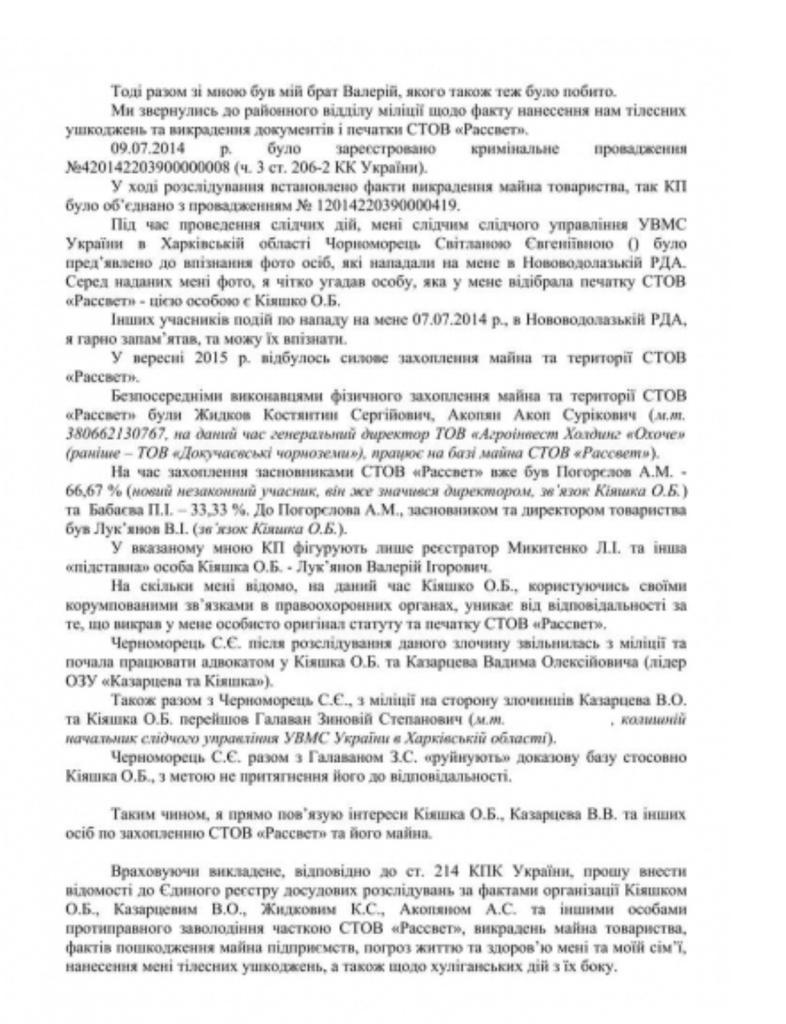 IMG 20201229 WA0006