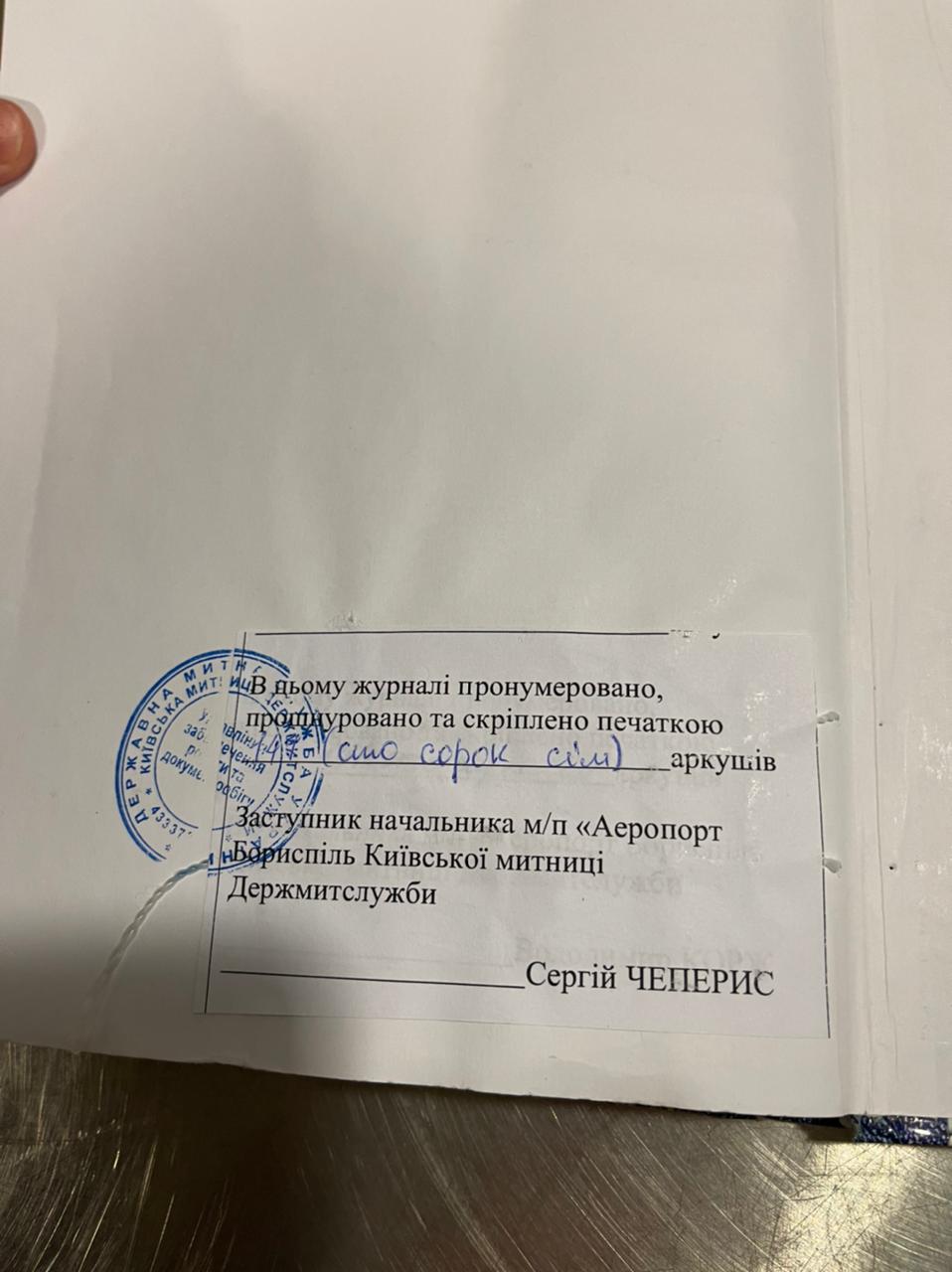 IMG 20210310 WA0003