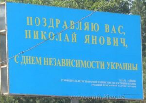 Прогиб засчитан!