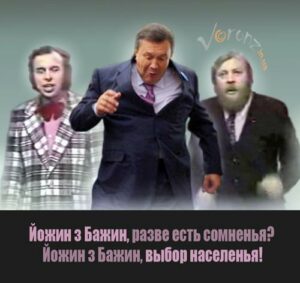 А В СПИСКЕ – СИСЬКИ И ПИСЬКИ…