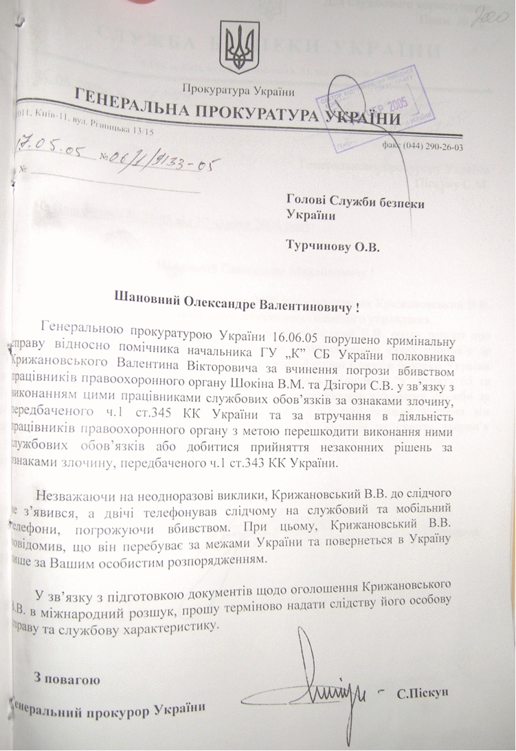 KRiggg html 66392396