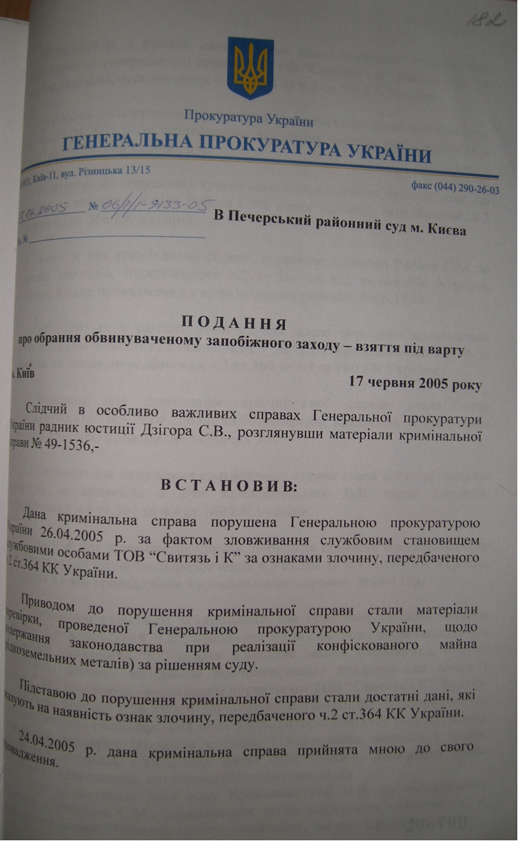 KRiggg html 6d192104