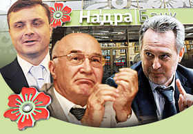 Фирташ прибыл в Украину спасать свой титан