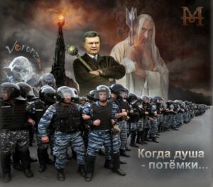 «Геть від Москви в Москву!»
