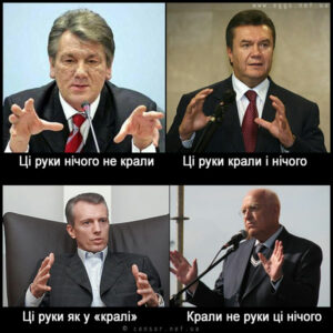 Эти руки…