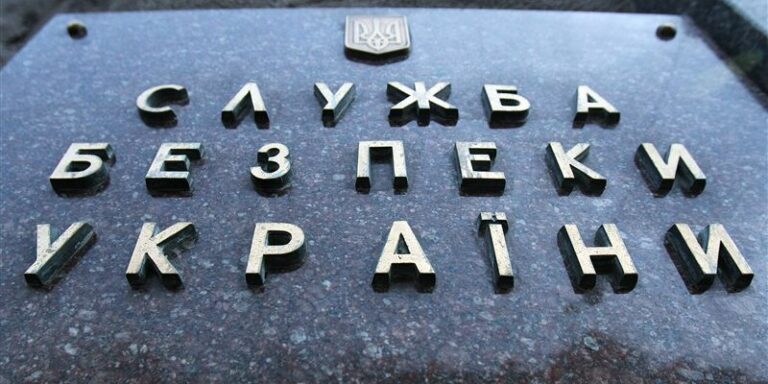 SBU 1