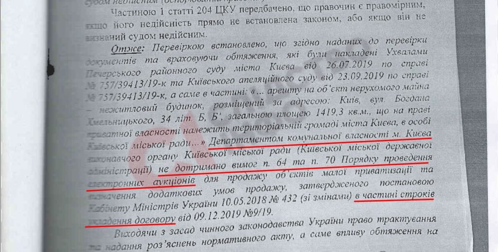 Stroky 1024x519 1