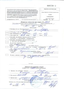 Трудовые будни Святошинского РОВД
