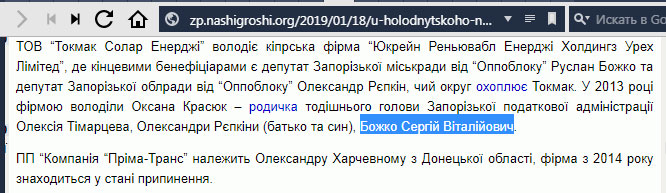 Tokmak20200128ORD html 3449a5df