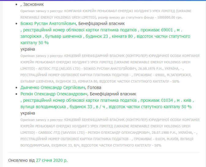 Tokmak20200128ORD html m21ec7961