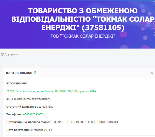 Tokmak20200128ORD html m5973fb1e