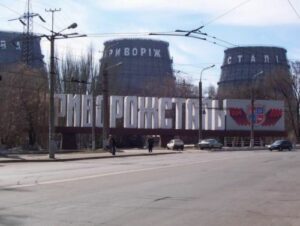 Компания «Арселор Миттал Кривой Рог» может предъявить иск МВД Украины?