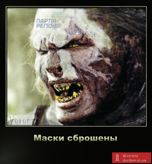 ZhduNegodyaev6
