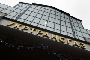 Как ДК «Укртрансгаз» у государства 500 миллионов хочет украсть (на заметку СБУ)