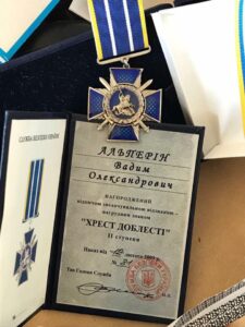В Киеве нашли конвертцентр, связанный с Альпериным