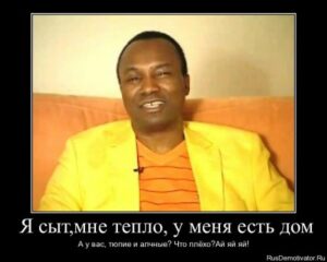 Сандей Аделаджи «порешал вопросы» с Портновым и скоро покинет Украину